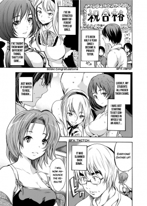 [Shimon Ryuushirou] Sex Teacher [English] [Digital] - Page 43