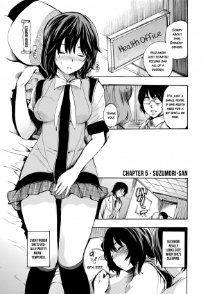 [Shimon Ryuushirou] Sex Teacher [English] [Digital] - Page 81