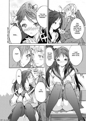 [Shimon Ryuushirou] Sex Teacher [English] [Digital] - Page 138