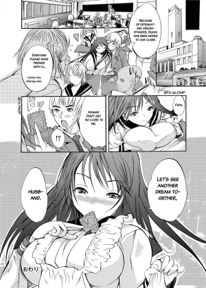 [Shimon Ryuushirou] Sex Teacher [English] [Digital] - Page 148