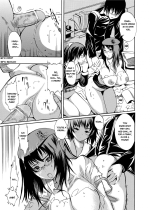 [Shimon Ryuushirou] Sex Teacher [English] [Digital] - Page 203