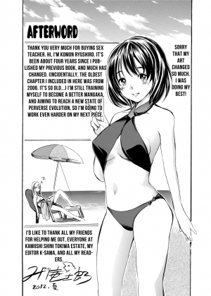 [Shimon Ryuushirou] Sex Teacher [English] [Digital] - Page 209