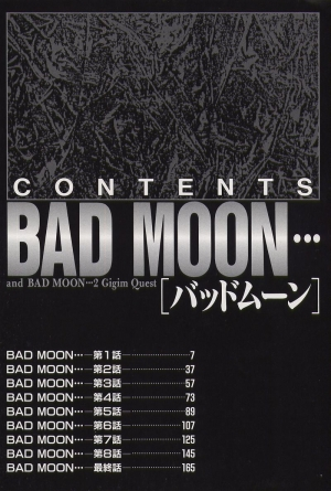 [Taira Hajime] Bad Moon... [English] [Brolen] - Page 7