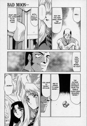 [Taira Hajime] Bad Moon... [English] [Brolen] - Page 76