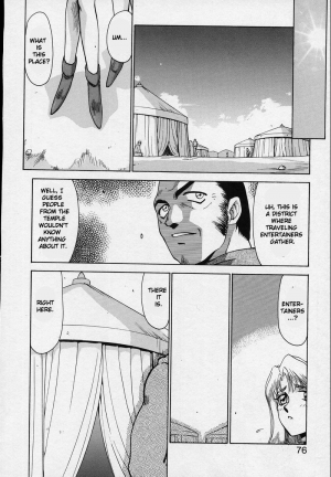 [Taira Hajime] Bad Moon... [English] [Brolen] - Page 77