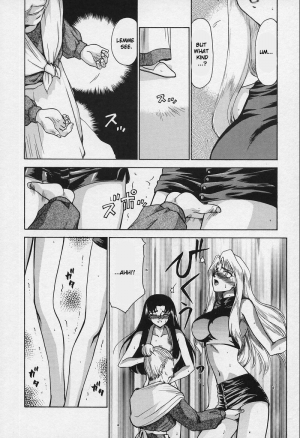 [Taira Hajime] Bad Moon... [English] [Brolen] - Page 79