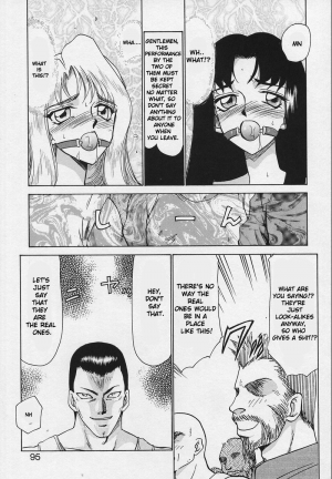 [Taira Hajime] Bad Moon... [English] [Brolen] - Page 96