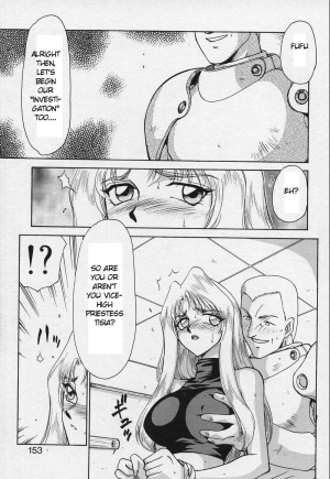 [Taira Hajime] Bad Moon... [English] [Brolen] - Page 154