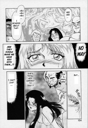[Taira Hajime] Bad Moon... [English] [Brolen] - Page 155