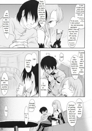 (C77) [Maimaimai! (Higenamuchi)] Girly*Dreamy (DREAM C CLUB) [English] [VR] - Page 7