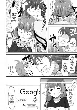  [Kemoyuru (Akahito)] Akane-chan wa Oshiri de Asobu You desu | It Seems That Akane-chan is Playing With Her Ass (VOICEROID) [English] [Digital]  - Page 4