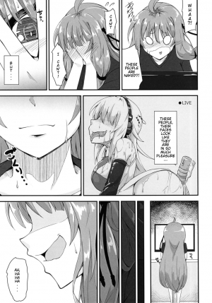  [Kemoyuru (Akahito)] Akane-chan wa Oshiri de Asobu You desu | It Seems That Akane-chan is Playing With Her Ass (VOICEROID) [English] [Digital]  - Page 5