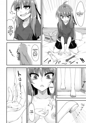  [Kemoyuru (Akahito)] Akane-chan wa Oshiri de Asobu You desu | It Seems That Akane-chan is Playing With Her Ass (VOICEROID) [English] [Digital]  - Page 6