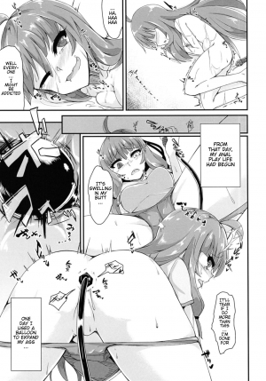  [Kemoyuru (Akahito)] Akane-chan wa Oshiri de Asobu You desu | It Seems That Akane-chan is Playing With Her Ass (VOICEROID) [English] [Digital]  - Page 13