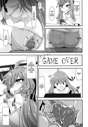 [Kemoyuru (Akahito)] Akane-chan wa Oshiri de Asobu You desu | It Seems That Akane-chan is Playing With Her Ass (VOICEROID) [English] [Digital]  - Page 15