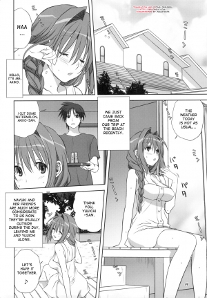 (C82) [Mitarashi Club (Mitarashi Kousei)] Akiko-san to Issho 10 (Kanon) [English] [desudesu] - Page 4