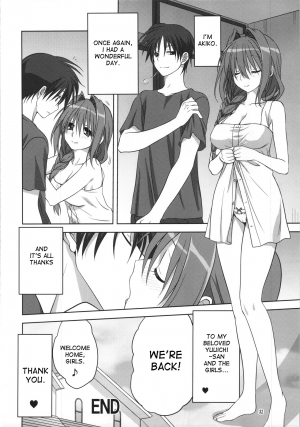 (C82) [Mitarashi Club (Mitarashi Kousei)] Akiko-san to Issho 10 (Kanon) [English] [desudesu] - Page 32