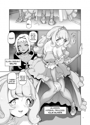 [Gokusaishiki (Aya Shachou)] Deviation Princess [English] {Hennojin} [Digital] - Page 3