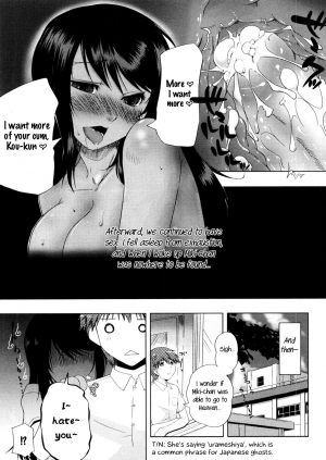 [Kaiduka] Natsu no Hi no Yume - Summer Night's Dream (Punyu! Chichi Mania) [English] [rookie84] [Decensored] - Page 24