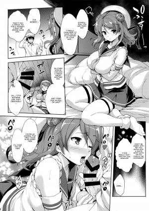 (C87) [Jouji Mujoh (Shinozuka George)] Urapai (Kantai Collection -KanColle-) [English] [CGrascal] - Page 4