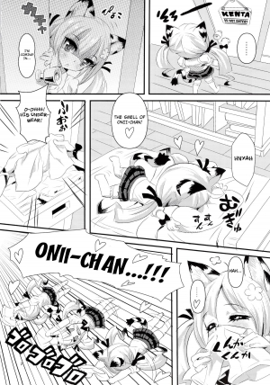 (C82) [MIMIPULL (Sakurai Shizuku)] MIMIPULL 7 [English] {thetsuuyaku} - Page 5