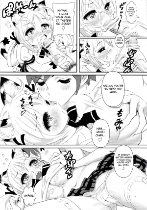 (C82) [MIMIPULL (Sakurai Shizuku)] MIMIPULL 7 [English] {thetsuuyaku} - Page 10