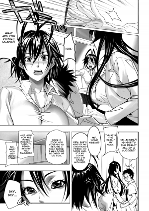 [inkey] Shunshoku Temptation | A Tempting Spring Scenery (Inbi Temptation) [English] [amailittlething] - Page 4