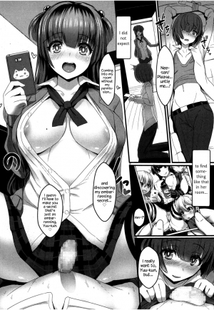 [Miyamoto Issa] ○REC Secret Sister (Girls forM Vol. 08) [English] {Hennojin} - Page 3