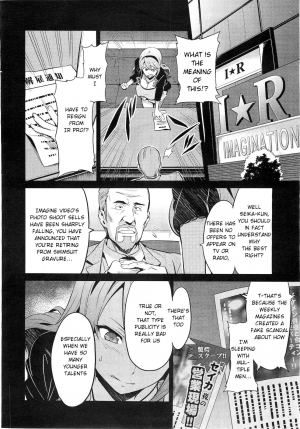 [Takeda Hiromitsu] Ima Ria Another Episode (COMIC Megastore 2010-12) [English] [Decensored] - Page 3