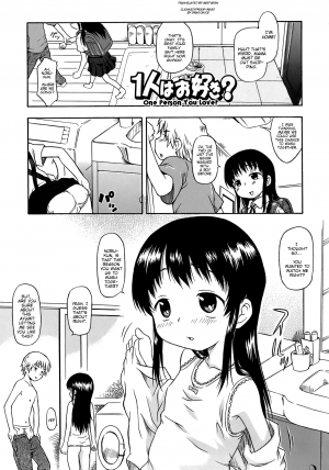 [Nohri Isawa] 1 Nin ha Osuki? (One Person you Love?) [English] [Mistvern] - Page 2