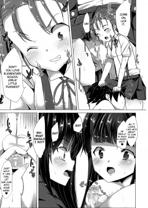 (SC56) [Waffle Doumeiken (Tanaka Decilitre)] Buta-san Choukyou Kansatsu Enikki | Observation Picture Diary of Training a Pig (Accel World) [English] [biribiri] - Page 14