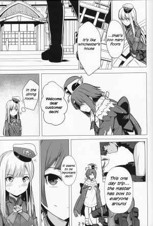 (C96) [Ohanabatake (Siseki Hirame)] Lady Reines no Manadeshi - Lady Reines's favorite Disciples (Fate/Grand Order) [English] - Page 29