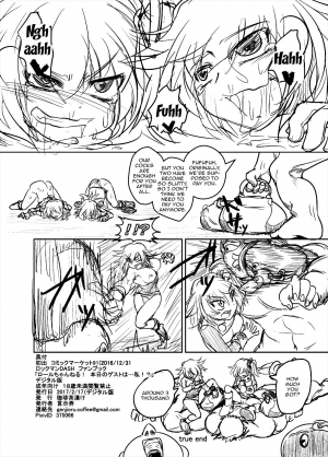 [Coffee Chazuke (Genjirou)] Roll-channel! Honjitsu no Guest wa... Watashi!? (Mega Man Legends) [English] [Doujins.com] [Digital] - Page 32