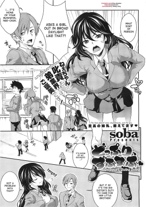 [soba] Doppori, Zubu Zubu (COMIC Megastore 2012-03) [English] {desudesu} - Page 2