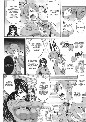 [soba] Doppori, Zubu Zubu (COMIC Megastore 2012-03) [English] {desudesu} - Page 3