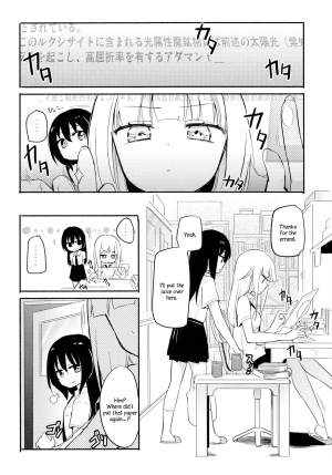 (C94) [Homuraya Pleiades (Homura Subaru)] Magical Nipple Kiss 6 [English] - Page 4