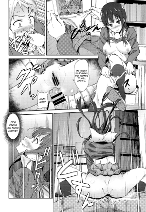 [EXTENDED PART (YOSHIKI)] Kanata no Hitomi (Kyoukai no Kanata) [English] [Kani] - Page 15