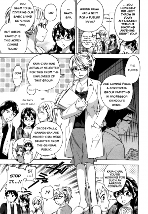 [Kuon Michiyoshi] Zettai Harem 1 Ch. 3 [English] [ultimaflaral] - Page 8