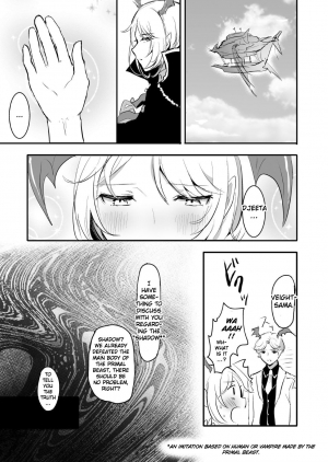 [LUNACY (Rojione)] Day Dream (Granblue Fantasy) [English] {Doujins.com} [Digital] - Page 5