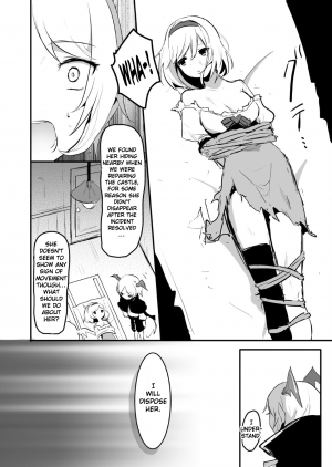 [LUNACY (Rojione)] Day Dream (Granblue Fantasy) [English] {Doujins.com} [Digital] - Page 6