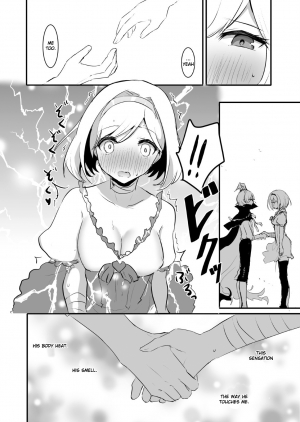 [LUNACY (Rojione)] Day Dream (Granblue Fantasy) [English] {Doujins.com} [Digital] - Page 28