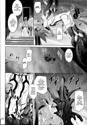 (CT21) [Yoru no Benkyoukai (Fumihiro)] β2 (Sora no Otoshimono) [English] [SaHa] - Page 11