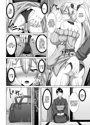 [Taishou Romanesque (Toono Suika)] Inferno Hitozuma Furin Onsen Ryokou (Fate/Grand Order) [English] [Digital] - Page 11