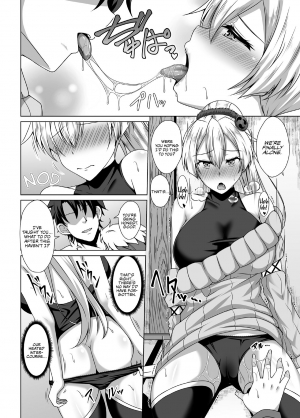 [Taishou Romanesque (Toono Suika)] Inferno Hitozuma Furin Onsen Ryokou (Fate/Grand Order) [English] [Digital] - Page 13