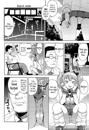 [Tamagoro] Hametomo Collection | FuckBuddy Collection [English] {5 a.m.} - Page 7