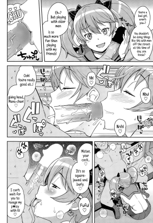 [Tamagoro] Hametomo Collection | FuckBuddy Collection [English] {5 a.m.} - Page 9