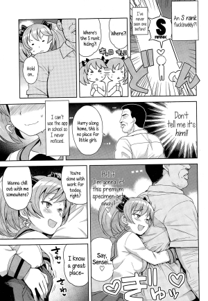 [Tamagoro] Hametomo Collection | FuckBuddy Collection [English] {5 a.m.} - Page 24