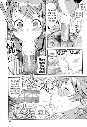 [Tamagoro] Hametomo Collection | FuckBuddy Collection [English] {5 a.m.} - Page 28