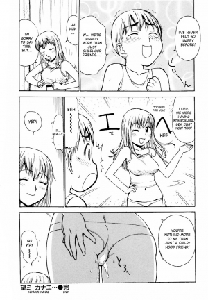 [Karma Tatsurou] Nozomi Kanae (Hebereke) [English] [desudesu] - Page 18