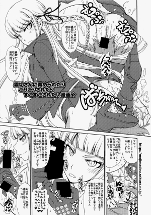 (C85) [Majimadou (Matou)] Enoshima Sensei no Chou Zetsubouteki Zecchou Jugyou (Danganronpa) [English] {Less Censored Version} - Page 21